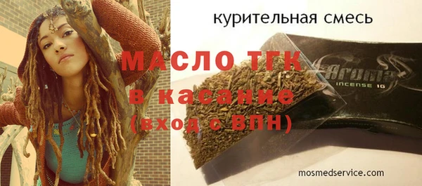 прущая мука Верхний Тагил